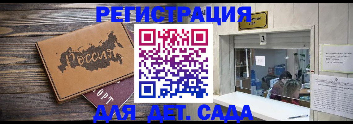 прописка в квартире в Зуевке